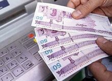 آخرین خبر درباره حذف یارانه بگیران از دریافت یارانه نقدی