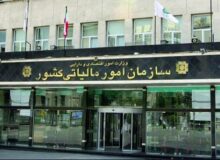 تولید اظهارنامه برآوردی برای فراریان مالیاتی