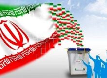 تایید صلاحیت ۷۵۰ داوطلب جدید/افزایش مِیل مردم برای مشارکت