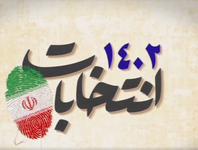 تولد یک ائتلاف اصولگرا/افزایش کاندیداهای تایید شده خبرگان