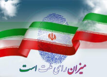 جدیدترین نظرسنجی «ایسپا» درباره انتخابات مجلس/ ۴۱ درصد مردم در انتخابات شرکت می‌کنند