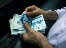خبر مهم درباره عیدی بازنشستگان