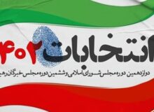 رد فعالیت انتخاباتی مسئولان دولتی/ اعلام لیست خبرگان جامعه روحانیت در تهران