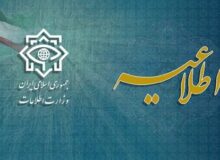 شناسایی تعداد قابل توجهی از جواسیس موساد در ۲۸ کشور جهان
