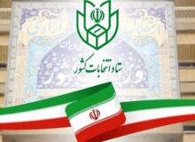 ضوابط فعالیت ائتلاف‌ها و جبهه‌ها در ارائه فهرست‌ها اعلام شد