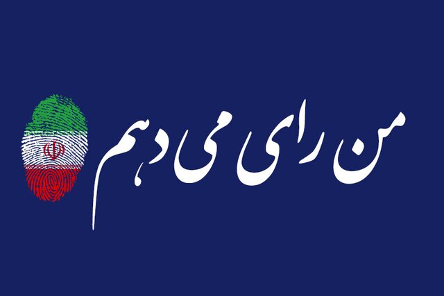 طعنه شریعتی به اصلاح‌طلبان در مناظره ایسنا/احتمال تک‌روی پایداری
