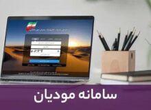 مهلت ارسال صورتحساب الکترونیکی مالیاتی افزایش یافت