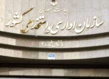 خبر خوش سازمان استخدامی برای بازنشستگان + جزییات