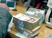 فوری؛ آغاز پرداخت مستمری و حقوق بازنشستگان + جدول
