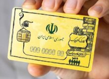 متقاضیان استفاده از کالابرگ بخوانند