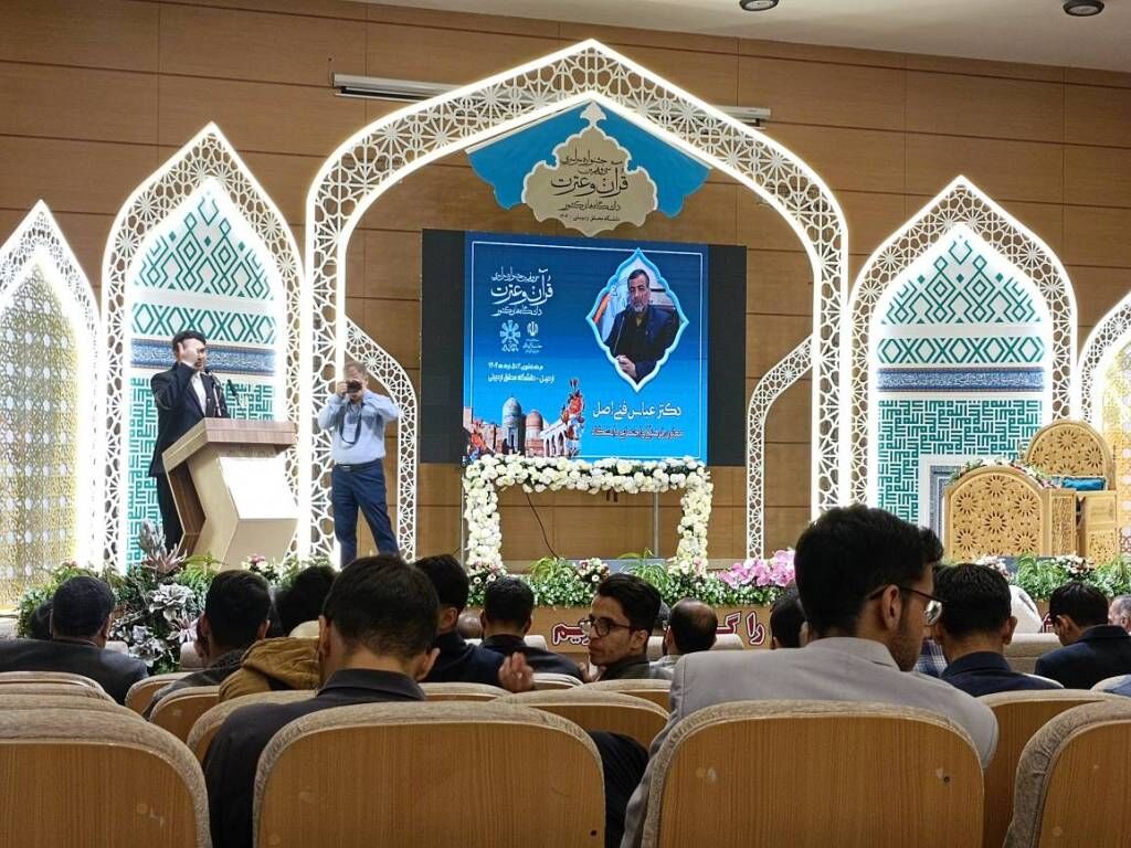 جشنواره سراسری قرآن و عترت دانشجویان در اردبیل آغاز شد