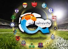 نگاهی به هفته ماقبل پایانی لیگ برتر؛ تلاش برای کسب سهمیه و فرار از سقوط