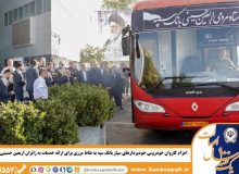 اعزام کاروان خودرویی خودپردازهای سیار بانک سپه به نقاط مرزی برای ارائه خدمات به زائران اربعین حسینی