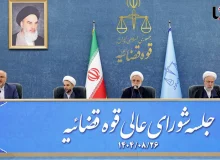 مسئولین قضایی باید نسبت به رفع مسائل معیشتی مردم اهتمام داشته باشند