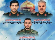 پیکر شهدای مدافع حرم در شهرک شهید محلاتی تشییع شد