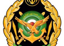 بیانیه ارتش به مناسبت ۱۲ فروردین