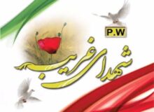شناسایی ۱۰۸۰ شهید غریب در اسارت در کشور