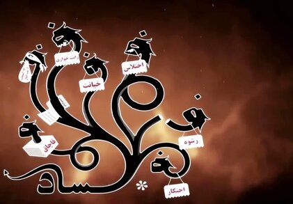 دولت سیزدهم و ایستادگی در برابر اژدهای هفت سر
