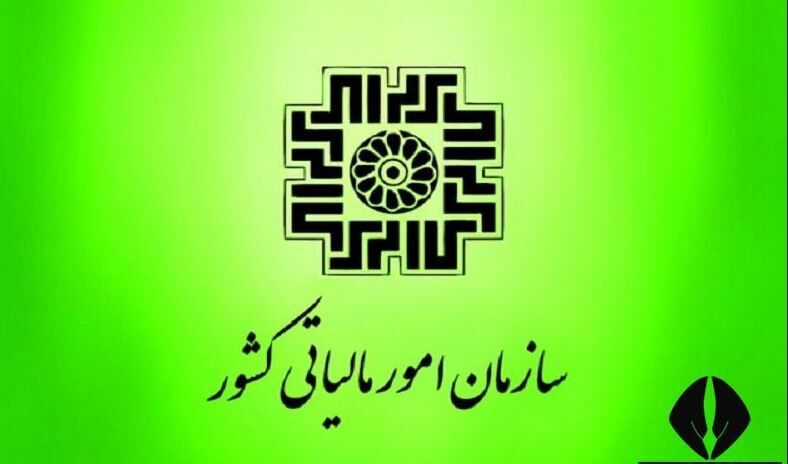 شناسایی فرار مالیاتی ۸۶۰ میلیارد تومانی از یک دلال پتروشیمی در استان فارس
