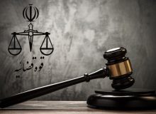متهم اول پرونده چای دبش به ۶۶ سال حبس محکوم شد/محکومیت ساداتی‌نژاد و فاطمی‌امین به زندان
