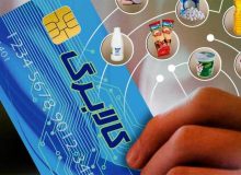 اجرای طرح کالابرگ الکترونیکی برای سه دهک نخست از امروز آغاز می‌شود