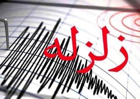 آماده باش پایگاه های امداد و نجات تهران و البرز در پی زلزله کرج