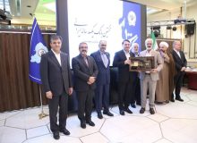 مراسم تجلیل از یکصد مشتری برتر بانک سپه برگزار شد