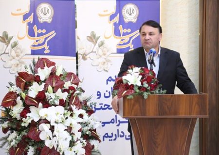 مشتریان ارزنده عامل تداوم و استمرار خدمات درخشان یکصدساله بانک سپه هستند