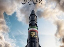 قدردانی جامعه ورزش از نیروهای مسلح برای حمله به پایگاه‌های نظامی آمریکا با هدف دفاع مشروع