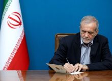 پزشکیان: امروز بیش از هر زمان به مدارا، گفتوگو و همکاری نیاز داریم